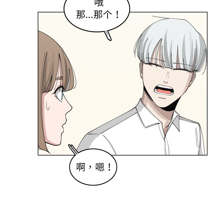 第22話 - 第11张