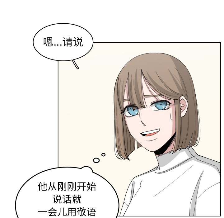 第22話 - 第12张