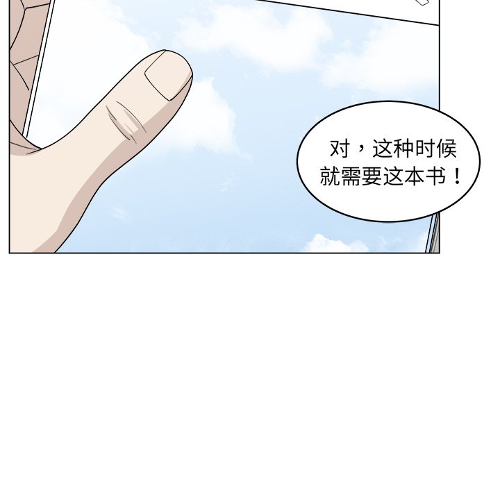 第22話 - 第14张