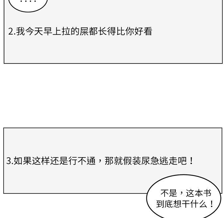 第22話 - 第17张