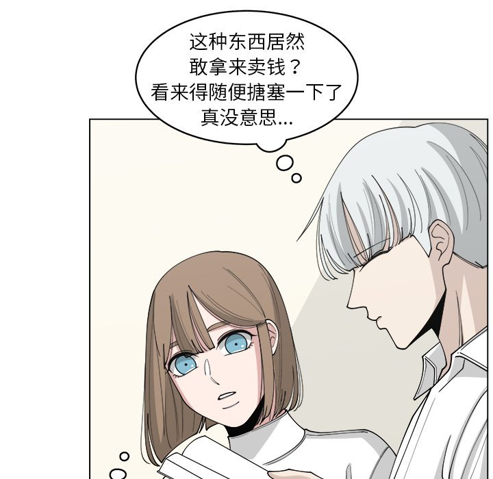 第22話 - 第19张
