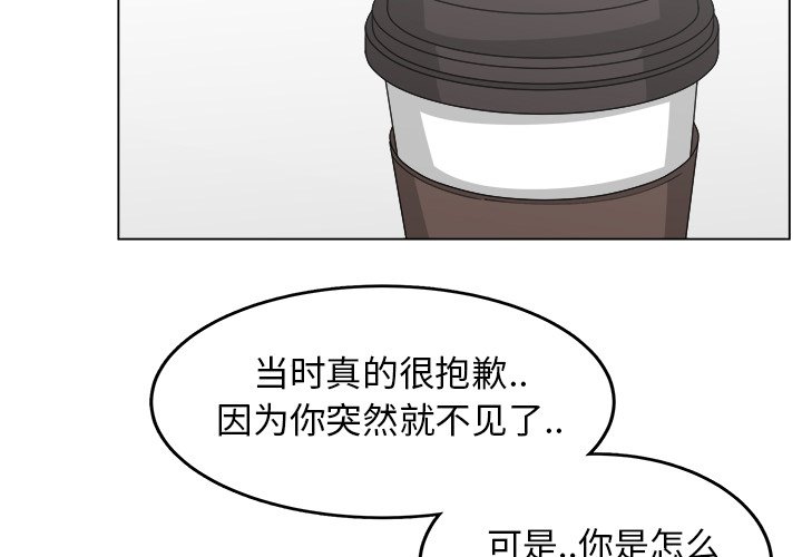 第22話 - 第2张