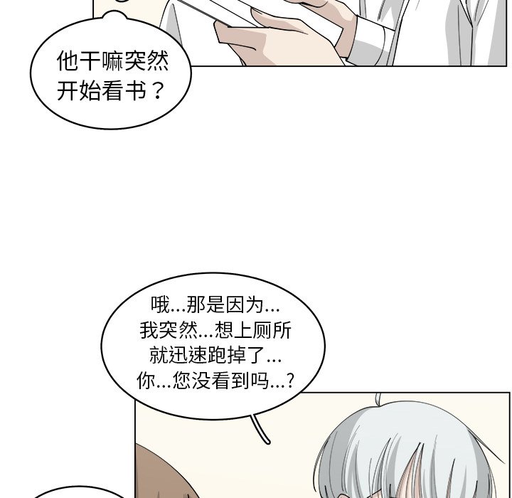 第22話 - 第20张