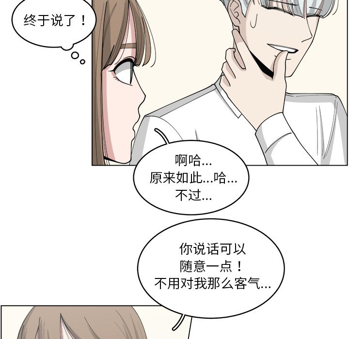 第22話 - 第21张