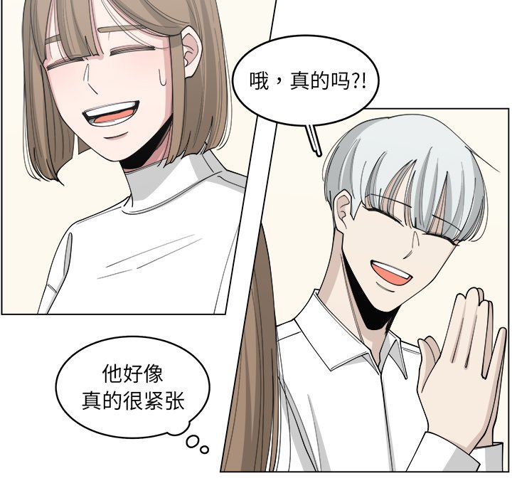 第22話 - 第22张