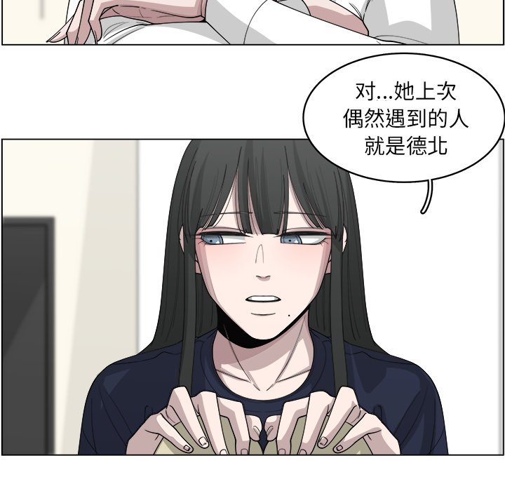 第22話 - 第25张