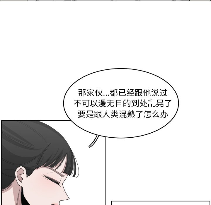 第22話 - 第27张