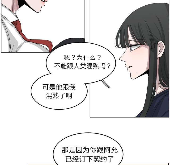 第22話 - 第28张