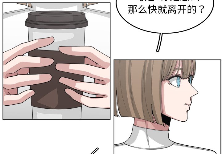 第22話 - 第3张