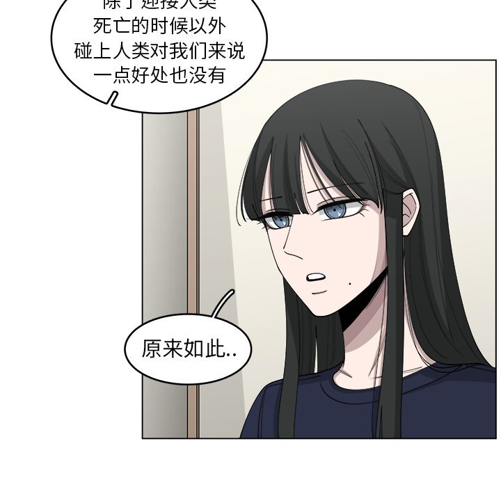 第22話 - 第30张