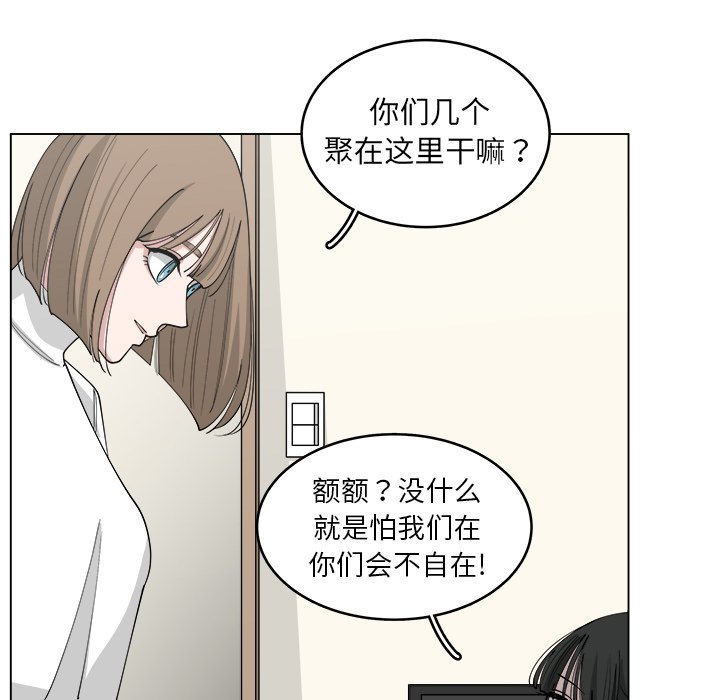 第22話 - 第32张