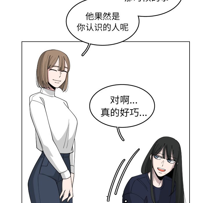 第22話 - 第35张