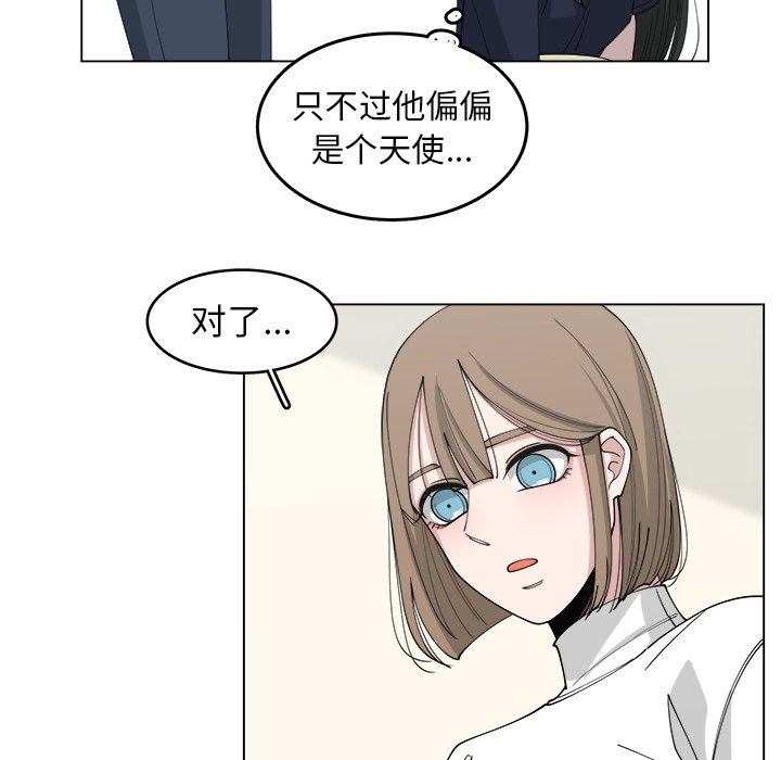 第22話 - 第36张