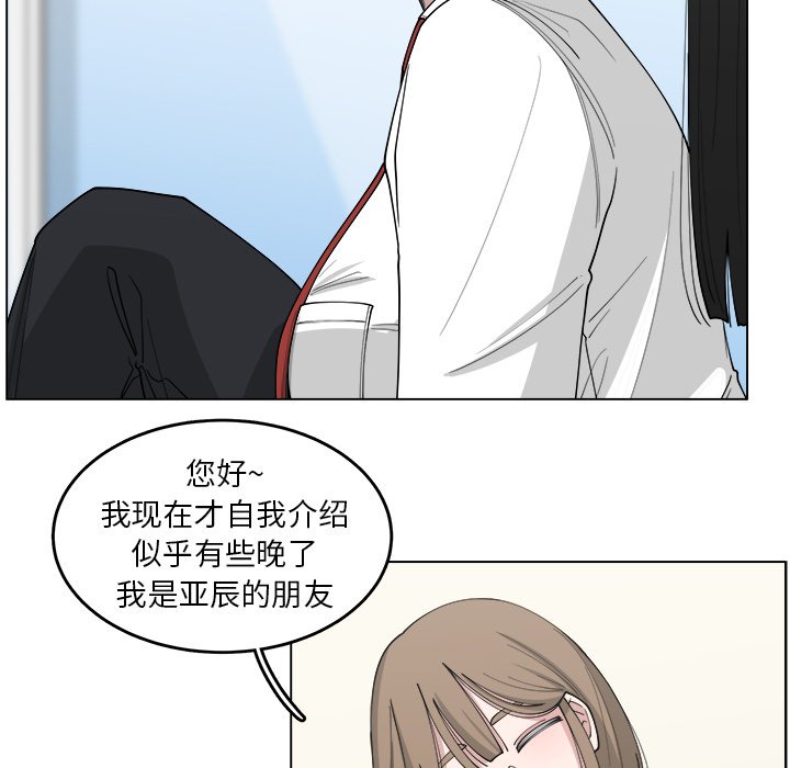第22話 - 第38张