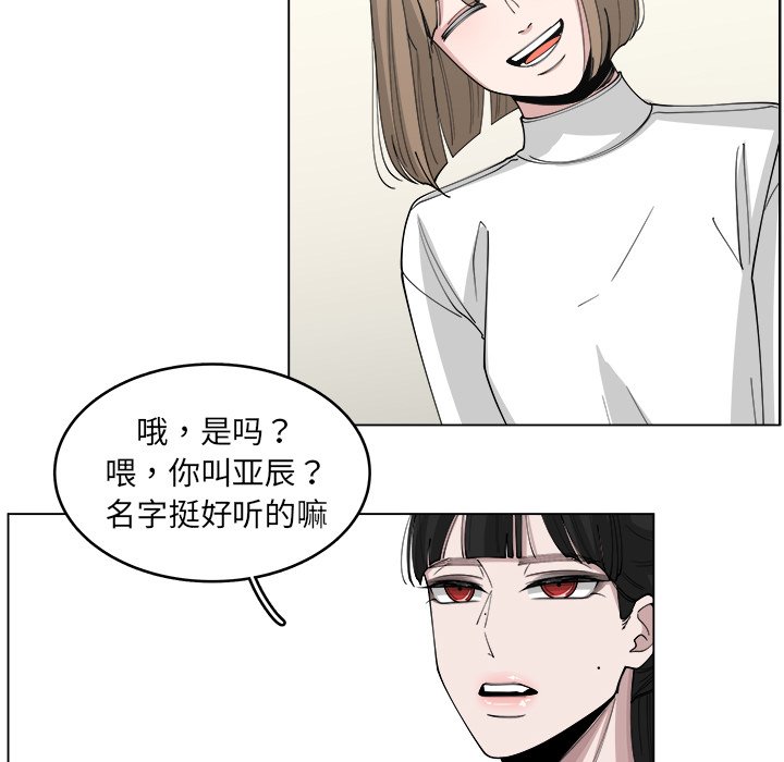 第22話 - 第39张
