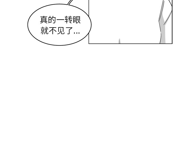 第22話 - 第4张