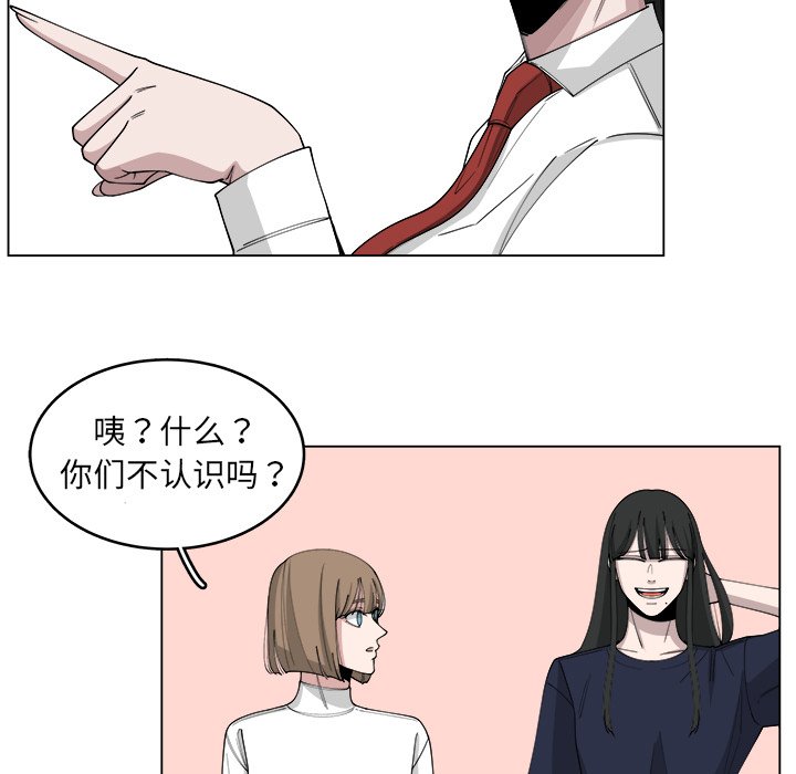 第22話 - 第40张