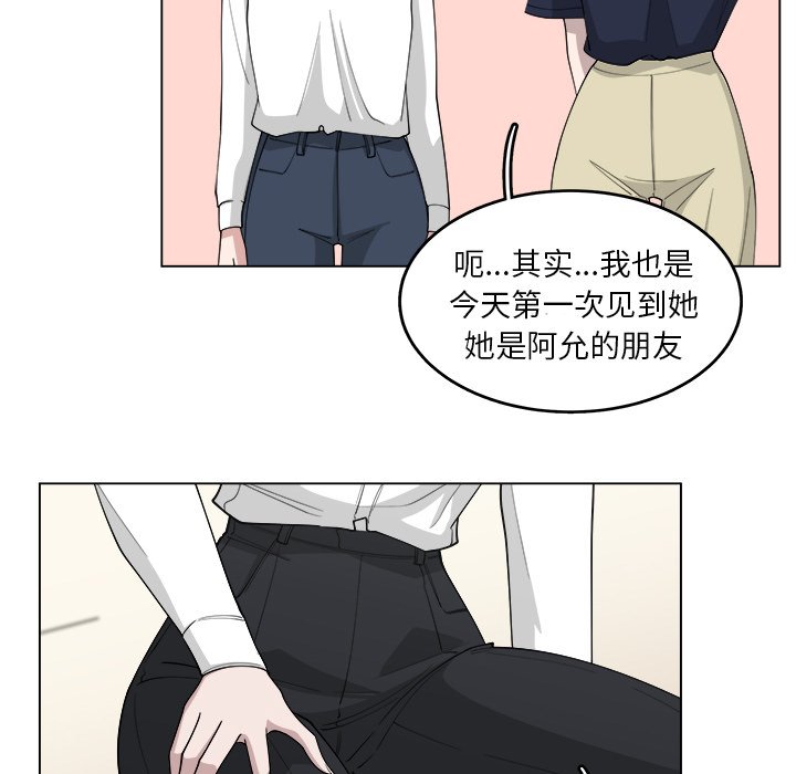 第22話 - 第41张
