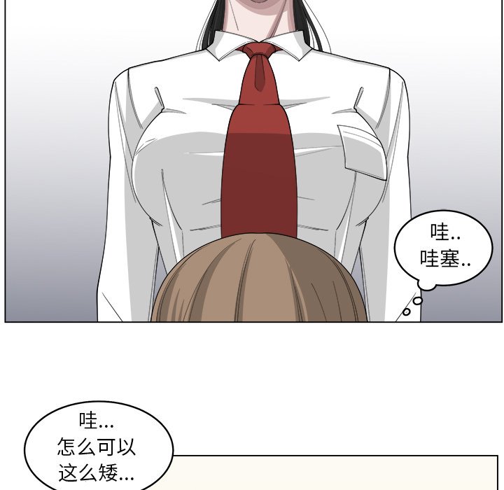 第22話 - 第43张