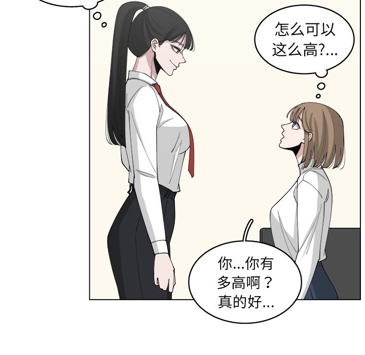 第22話 - 第44张
