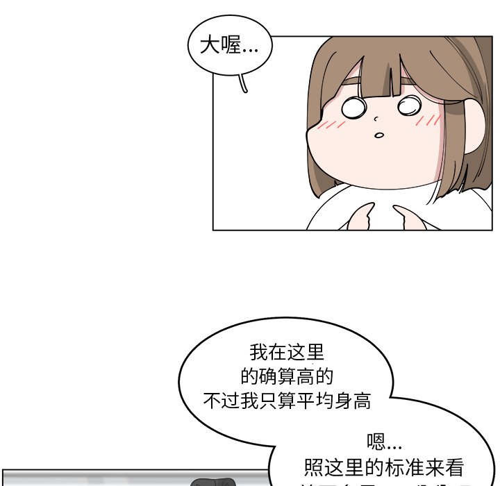 第22話 - 第46张