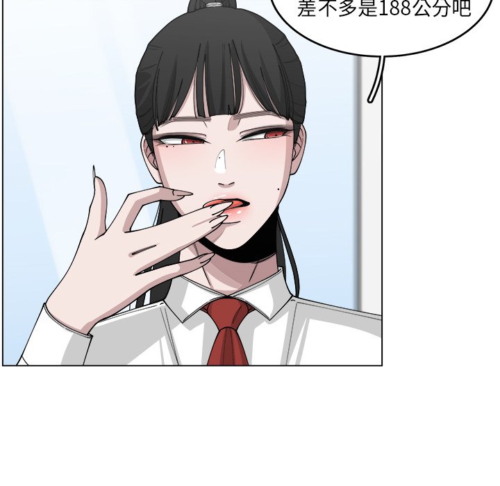 第22話 - 第47张
