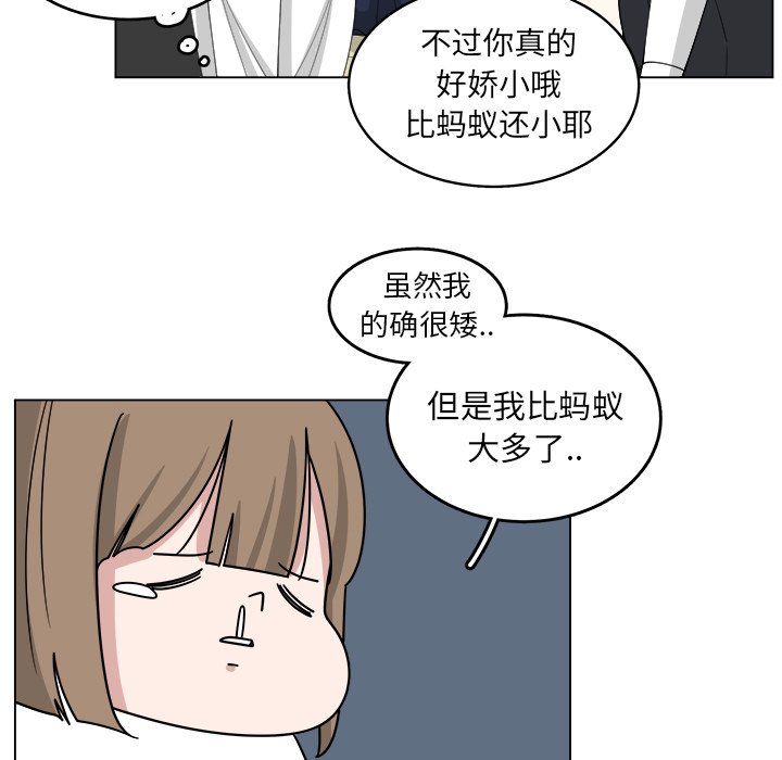 第22話 - 第49张