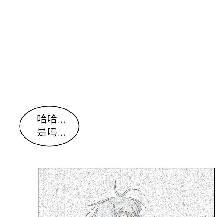 第22話 - 第5张