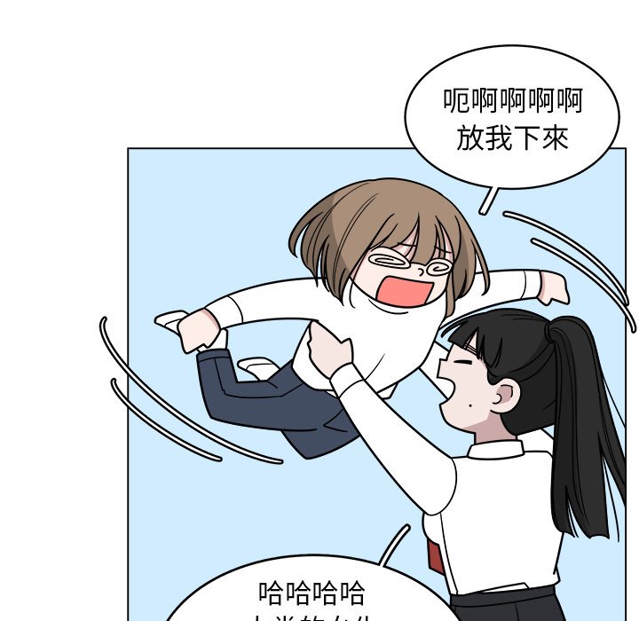 第22話 - 第51张