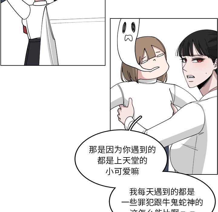 第22話 - 第53张