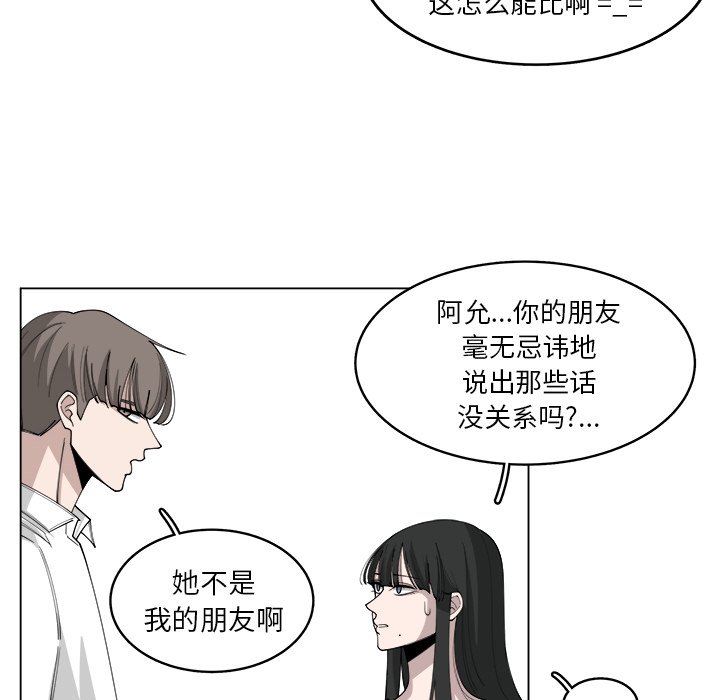 第22話 - 第54张