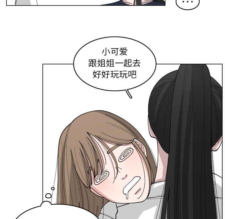 第22話 - 第55张