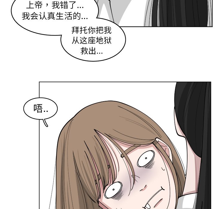 第22話 - 第56张