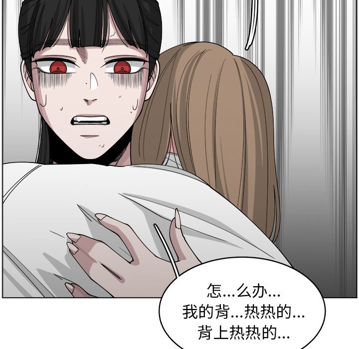 第22話 - 第58张