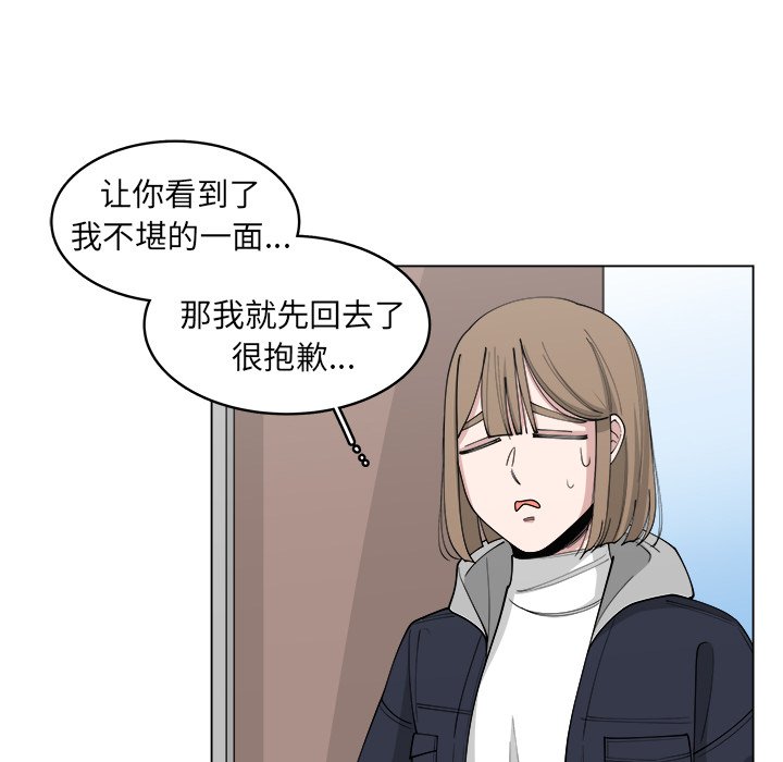 第22話 - 第61张