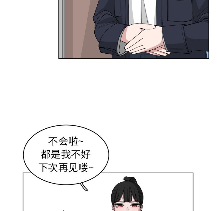 第22話 - 第62张