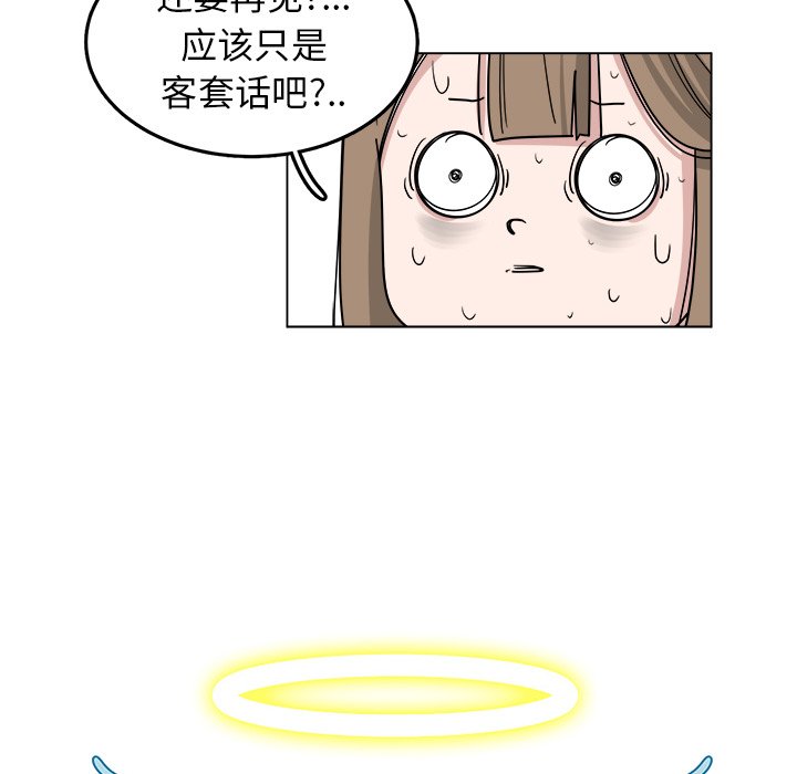 第22話 - 第64张