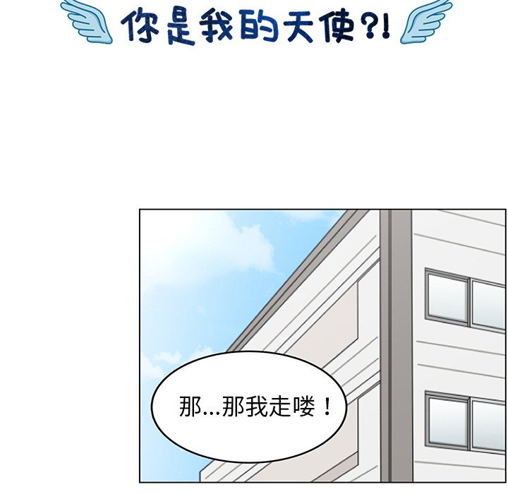 第22話 - 第65张
