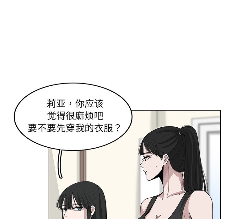 第22話 - 第66张
