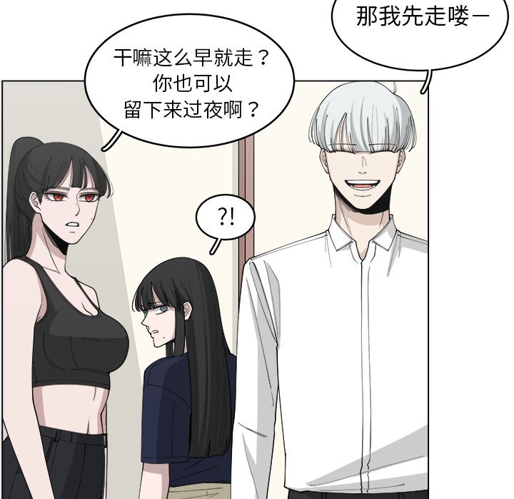 第22話 - 第68张