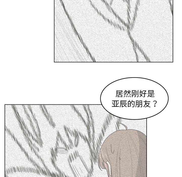 第22話 - 第7张