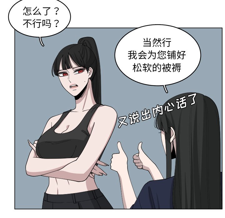 第22話 - 第70张