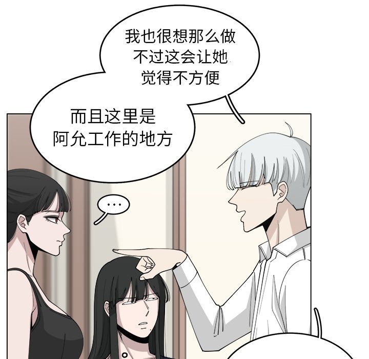 第22話 - 第71张