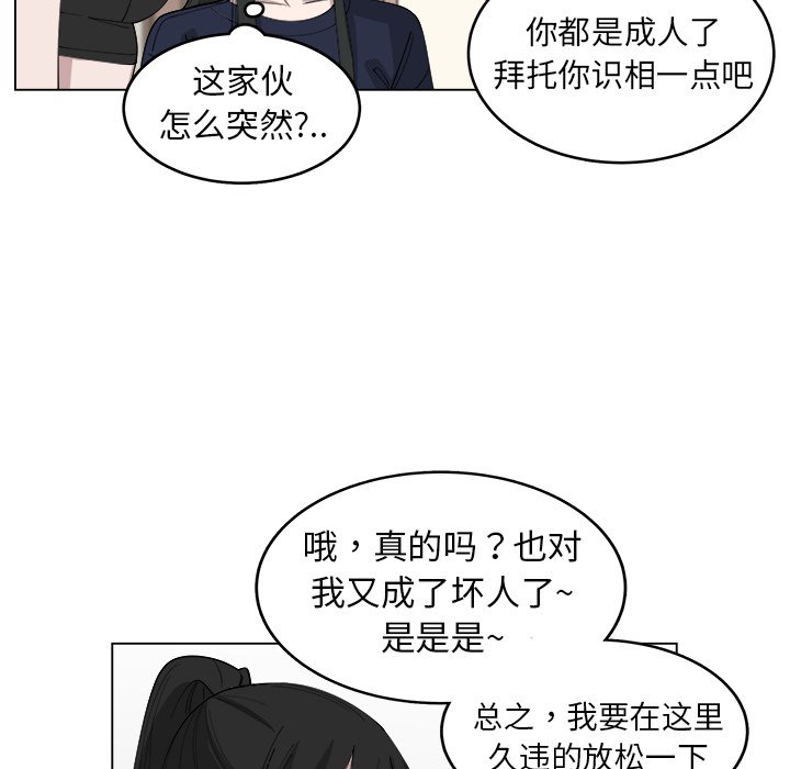 第22話 - 第72张