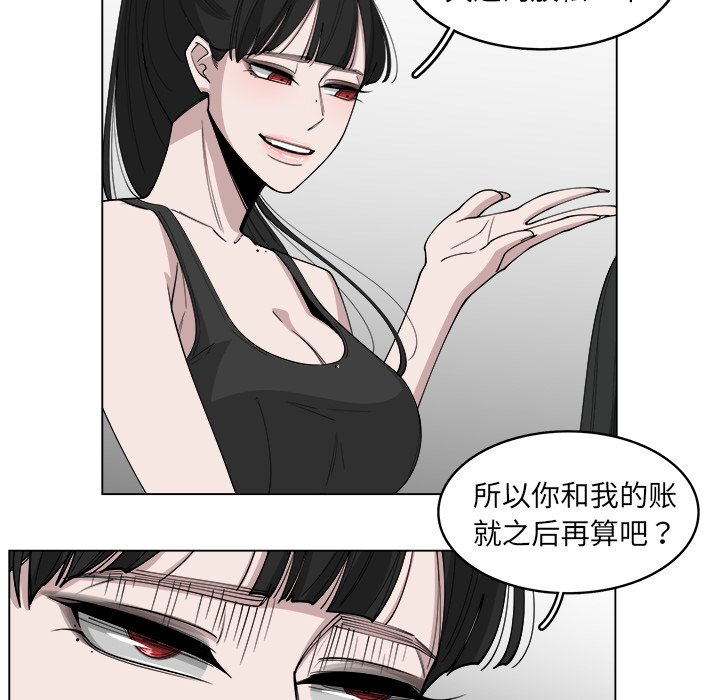 第22話 - 第73张