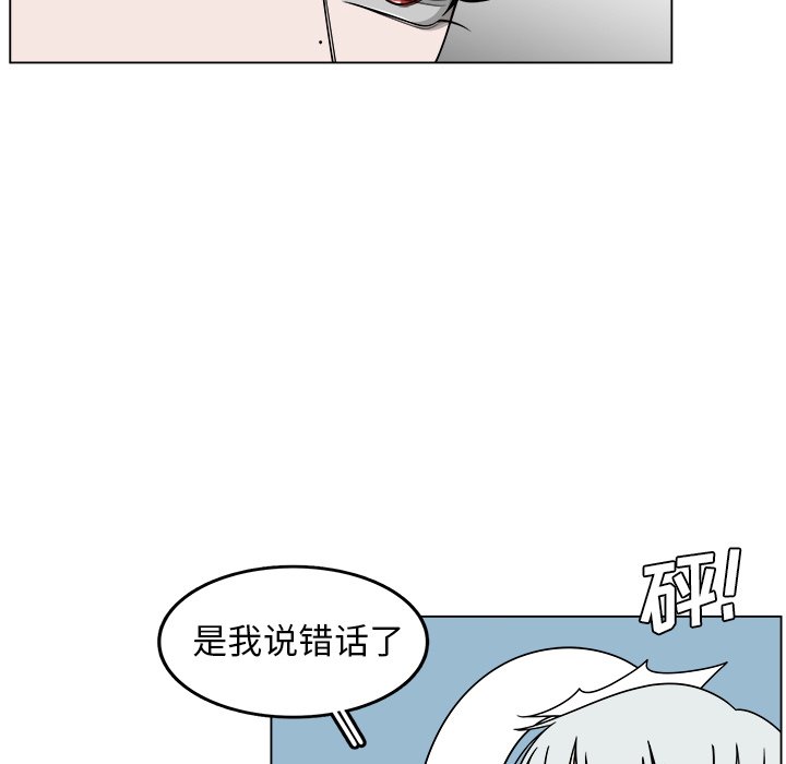 第22話 - 第74张