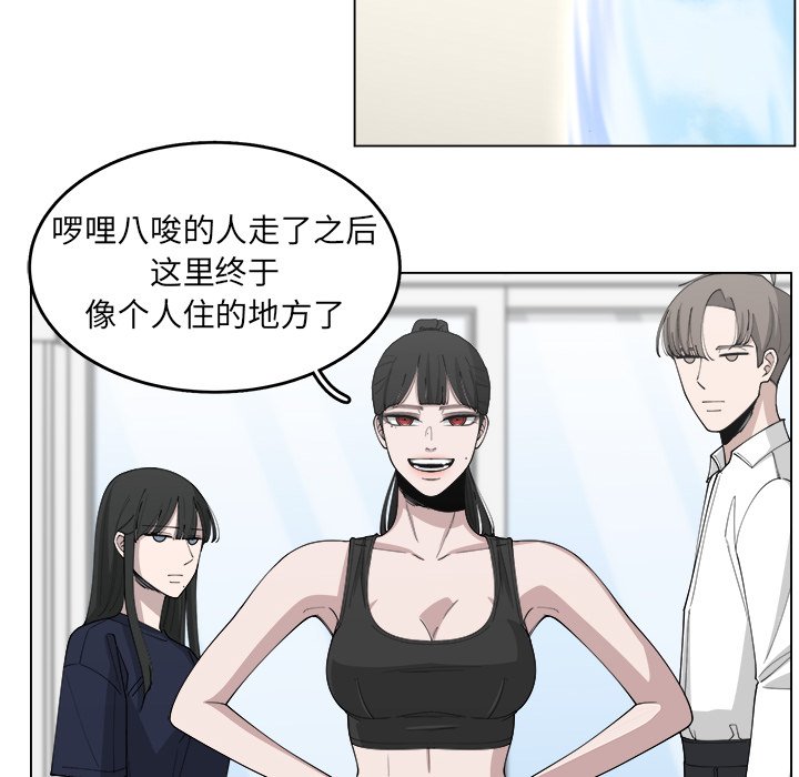 第22話 - 第76张