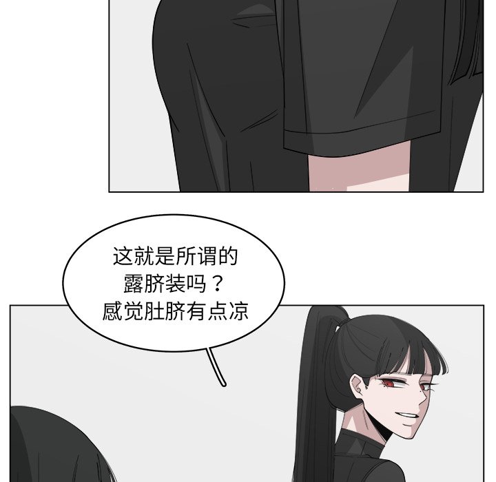 第22話 - 第81张