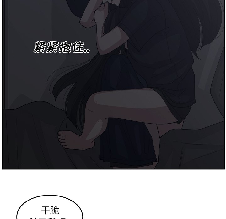第22話 - 第84张