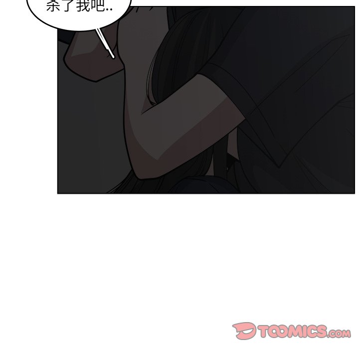 第22話 - 第85张